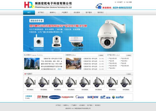 監控產品網站設計與制作 從功能到體驗的全方位構建