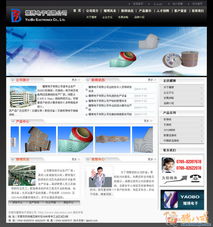 7401238號(hào)交稿 公司網(wǎng)站重新設(shè)計(jì)項(xiàng)目提案——打造全新電子商務(wù)服務(wù)平臺(tái)